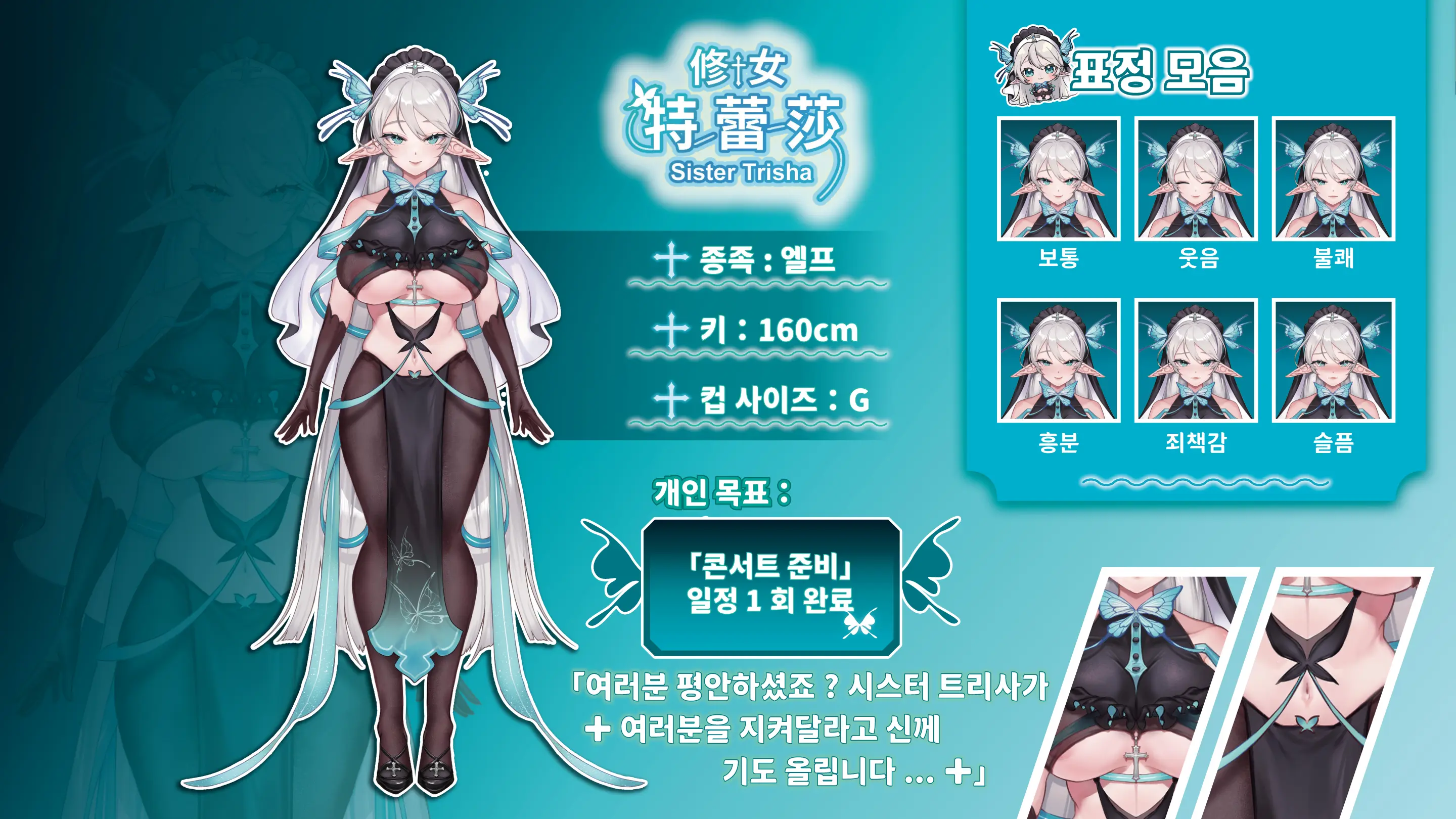 V-LOVER!Digital Art Book Simplified